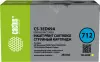 Картридж CACTUS CS-3ED69A (аналог HP 712 3ED69A) icon 2