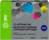 Картридж CACTUS CS-EPT04A140 (аналог Epson EPT04A140) icon