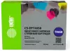 Картридж CACTUS CS-EPT46S8 (аналог Epson EPT46S8) icon 2