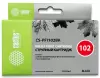 Картридж CACTUS CS-PFI102BK icon 2