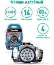 Фонарь Camelion Headlite (LED 5313-19F4) icon 6