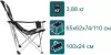 Кресло Canadian Camper CC-128 icon 5