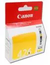 Струйный картридж Canon CLI-426Y фото 2