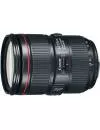 Объектив Canon EF 24-105mm f/4L IS II USM icon