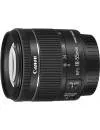 Объектив Canon EF-S 18-55mm f/4-5.6 IS STM icon