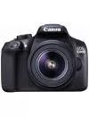 Фотоаппарат Canon EOS 1300D Double Kit 18-55mm III + 50mm f/1.8 STM icon
