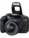 Фотоаппарат Canon EOS 1500D Kit 18-55mm IS II icon 5