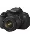 Фотоаппарат Canon EOS 650D Double Kit 18-55mm III + 75-300mm III фото 3
