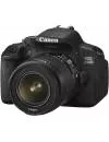 Фотоаппарат Canon EOS 650D Double Kit 18-55mm III + 75-300mm III icon 3