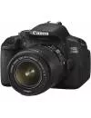 Фотоаппарат Canon EOS 650D Double Kit 18-55mm IS II + 75-300mm III USM фото 3