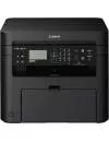 Многофункциональное устройство Canon i-SENSYS MF232w icon