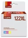 Картридж EasyPrint IH 564 (аналог HP 122XL (CH564HE)) icon