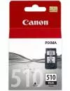 Струйный картридж Canon PG-510 icon