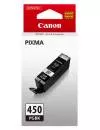 Струйный картридж Canon PGI-450 Black icon