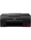 Многофункциональное устройство Canon PIXMA G640 icon