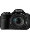 Фотоаппарат Canon PowerShot SX540 HS icon