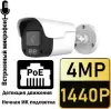 IP-камера Cantonk IPC-040MiCiRP (2.8 mm) icon