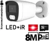 IP-камера Cantonk IPC-828LiSD LED iR MiC (2.8 mm) icon
