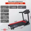 Электрическая беговая дорожка CardioPower S30 icon 9