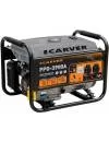 Бензиновый генератор Carver PPG-3900A icon