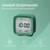 Электронные часы Cleargrass Bluetooth Thermometer Alarm Clock CGD1 (зеленый) фото 2