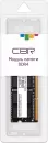 Оперативная память CBR CD4-SS16G32M22-01 фото 2
