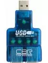 USB-хаб CBR CH 125 icon