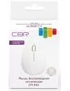 Компьютерная мышь CBR CM 401 White icon 5