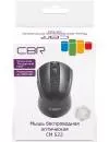 Компьютерная мышь CBR CM 522 Black фото 6