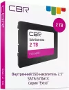 SSD CBR Extra 2Tb SSD-002TB-2.5-EX21 фото 5