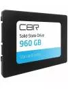 SSD CBR Standard 960GB SSD-960GB-2.5-ST21 icon