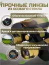 Бинокль Classmark Туристический охотничий artZB2331-1 icon 2