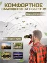 Бинокль Classmark Туристический охотничий artZB2331-1 icon 4