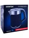 Электрочайник CENTEK CT-0023 Blue icon 5