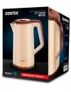 Электрочайник CENTEK CT-0024 Beige icon 4