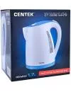 Электрочайник CENTEK CT-0026 White icon 6