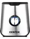 Блендер Centek CT-1327 Black icon 3