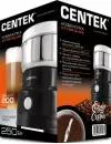 Кофемолка CENTEK CT-1357 Black icon 2