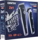 Машинка для стрижки волос CENTEK CT-2140 icon 8