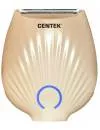 Эпилятор Centek CT-2193 icon