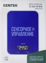 Кухонные весы CENTEK CT-2481 (синий) icon 4