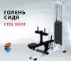 Голень-станок сидя Central Sport Pro AR022.3 icon 3