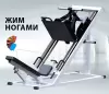 Жим ногами Central Sport Pro AR035.1 icon 2