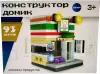 Конструктор Centrum Магазин 74271 icon