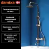 Душевая система Damixa Elder D0701200 icon 5