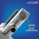 Смеситель Cersanit Smart 63048 icon 8