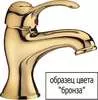 Смеситель Cezares Lira C DM 02 icon 2