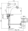 Смеситель Cezares Margot BSM1-BLC icon 2