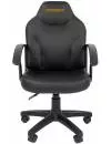 Кресло CHAIRMAN 210 (черный) icon 5