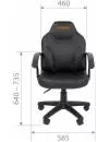 Кресло CHAIRMAN 210 (черный) icon 7
